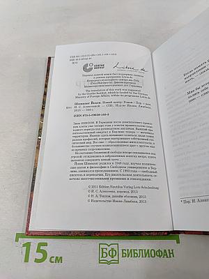 Новый центр