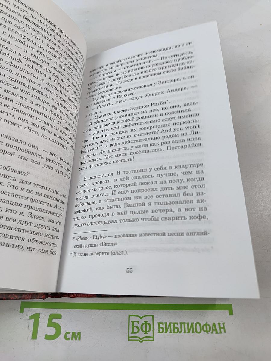 Новый центр