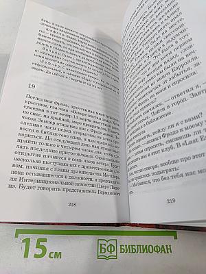 Новый центр