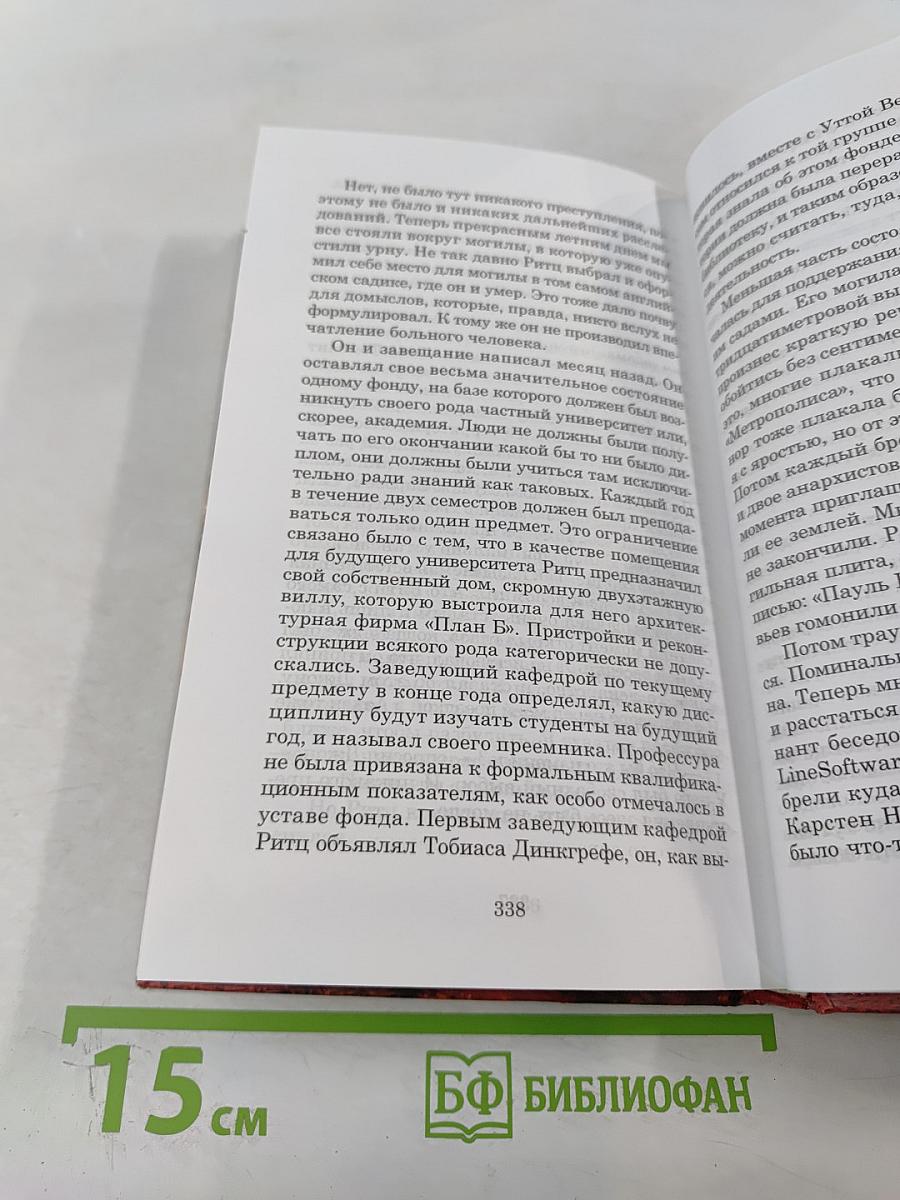 Новый центр