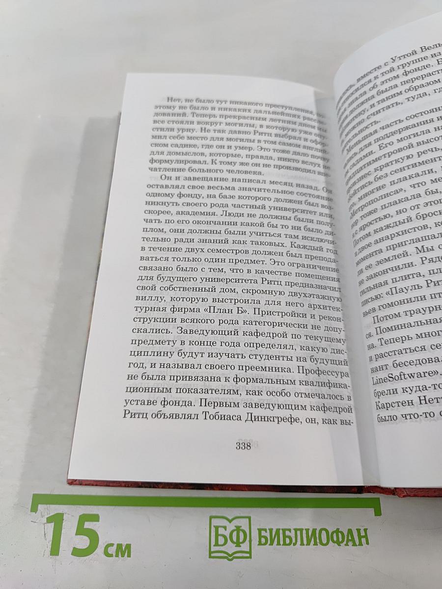 Новый центр