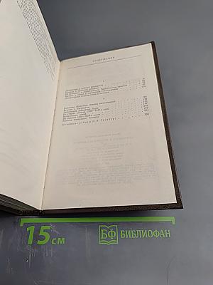 Литература в поисках реальности