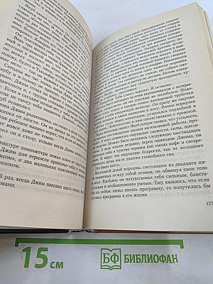 Одиночество в Сети