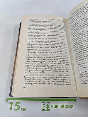 Одиночество в Сети