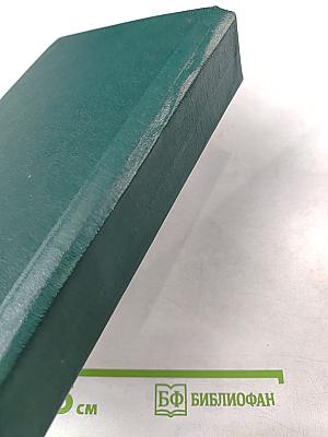 Граф Монте-Кристо Том 1