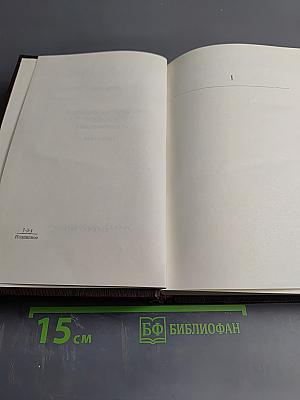 Полное собрание сочинений. Том Шестой: Рассказы, очерки, наброски, стихотворения 1901-1907