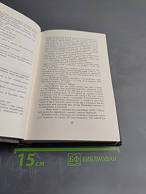 Полное собрание сочинений. Том Шестой: Рассказы, очерки, наброски, стихотворения 1901-1907