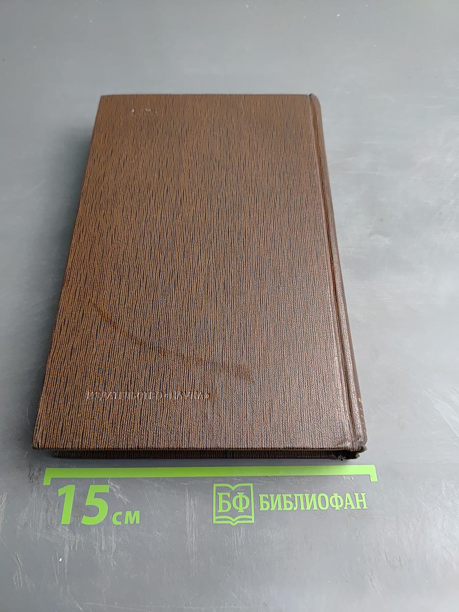 Полное собрание сочинений. Том Шестой: Рассказы, очерки, наброски, стихотворения 1901-1907