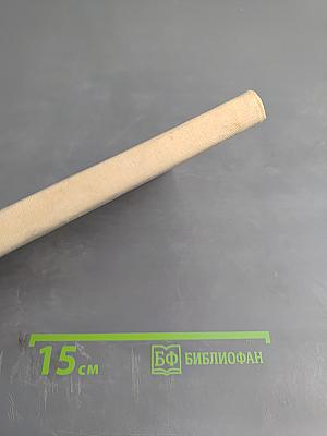 Избранное. Стихотворения и поэмы