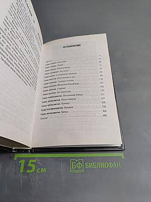 К.Р.Е.М.Л.Ь. 2222. Запад