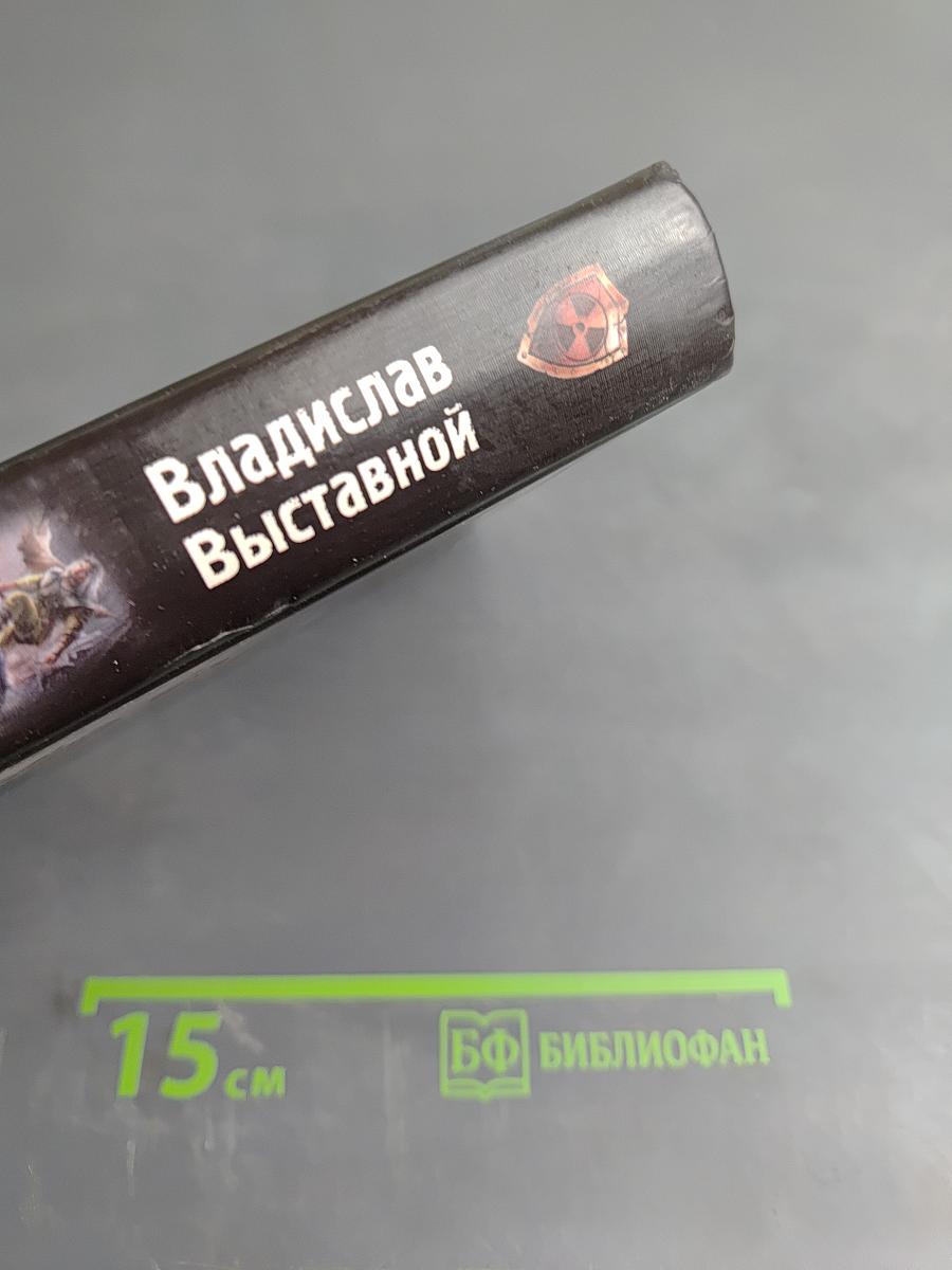 К.Р.Е.М.Л.Ь. 2222. Запад