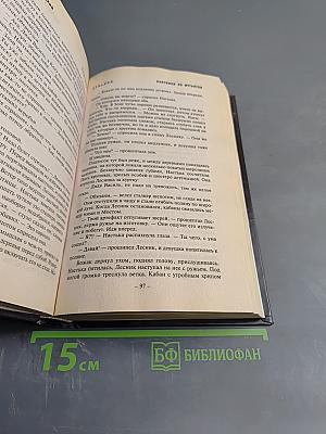 S.T.A.L.K.E.R. Охотники на мутантов