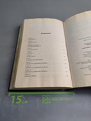 S.T.A.L.K.E.R. Охотники на мутантов