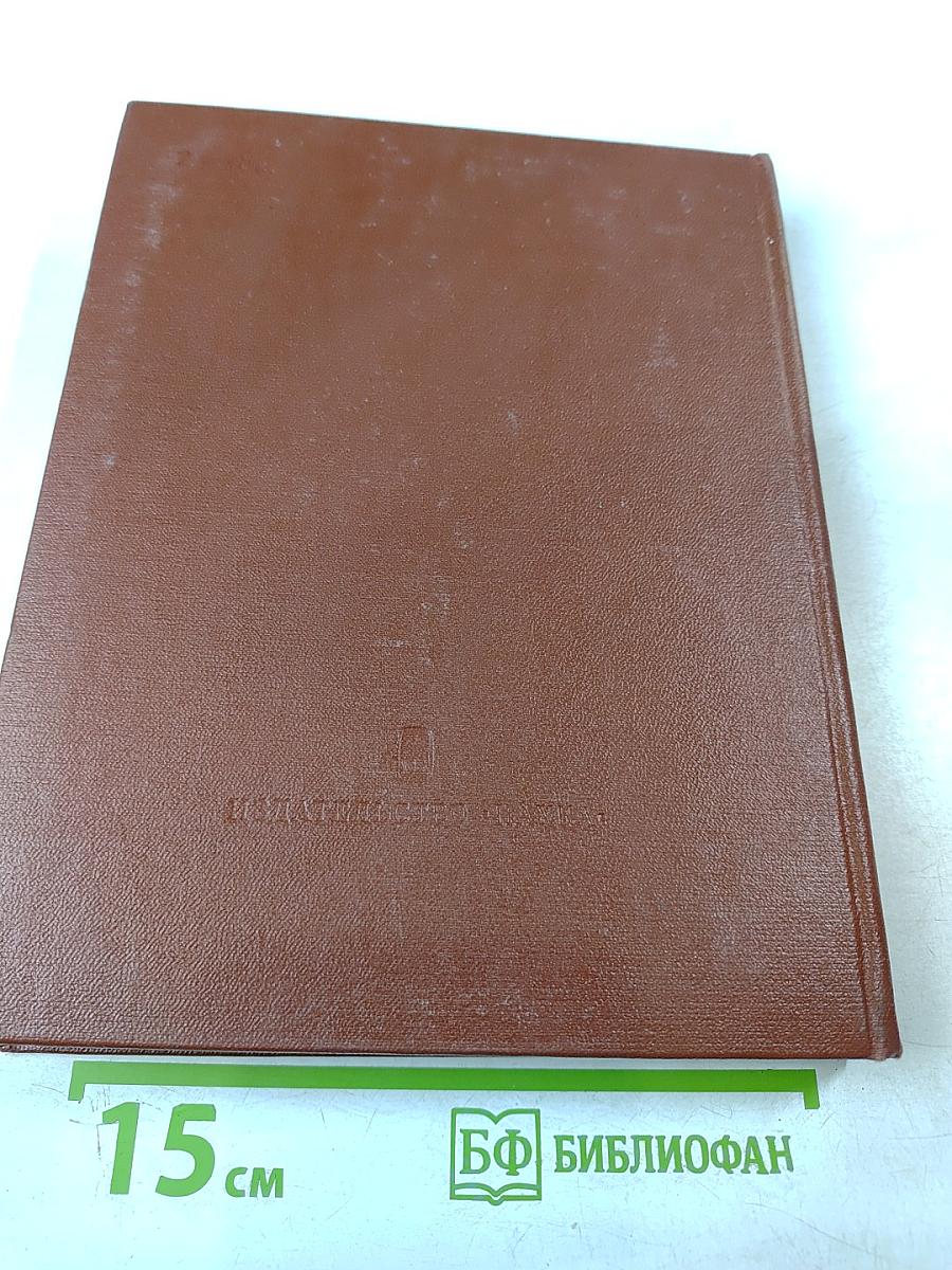 Письма об изучении и пользе истории