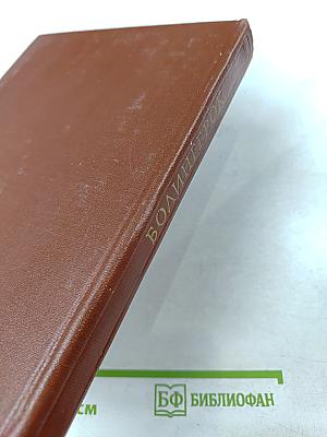 Письма об изучении и пользе истории