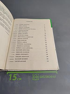 Актеры советского кино