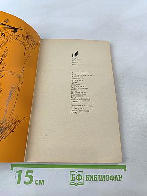 Шахта в море