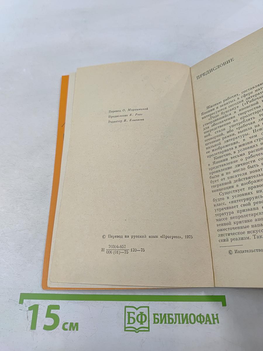 Шахта в море