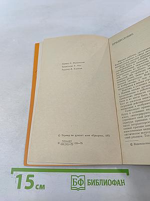 Шахта в море