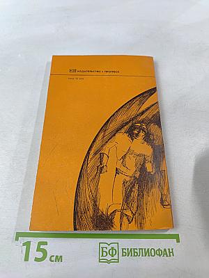 Шахта в море