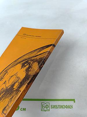 Шахта в море