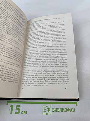 Портрет дамы с жемчугами