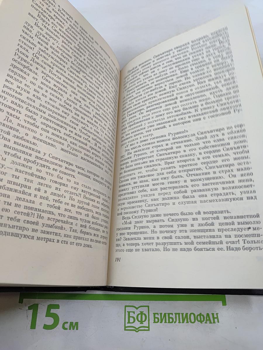 Портрет дамы с жемчугами