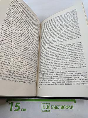 Портрет дамы с жемчугами