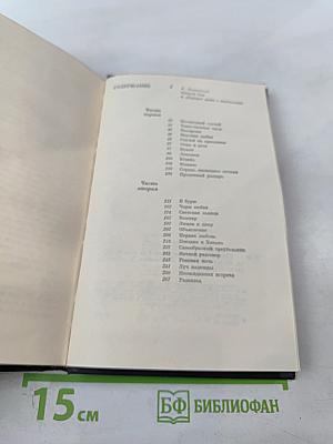 Портрет дамы с жемчугами