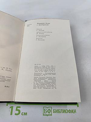 Портрет дамы с жемчугами