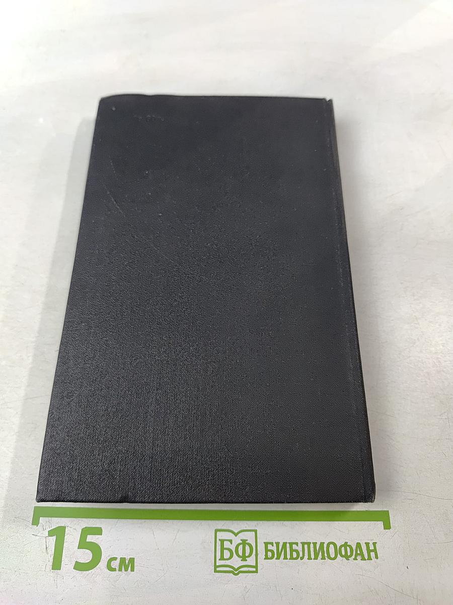 Портрет дамы с жемчугами