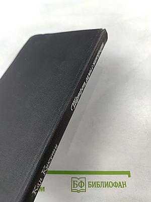 Портрет дамы с жемчугами