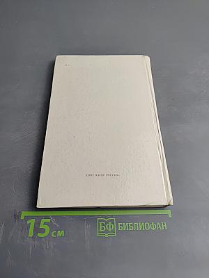 Валерий Павлович Чкалов