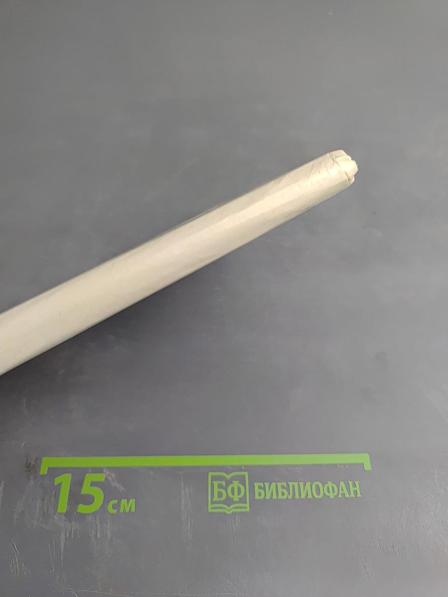 Валерий Павлович Чкалов