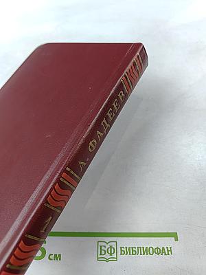 Собрание сочинений в четырех томах. Том 1