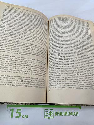 Зарубежный детектив