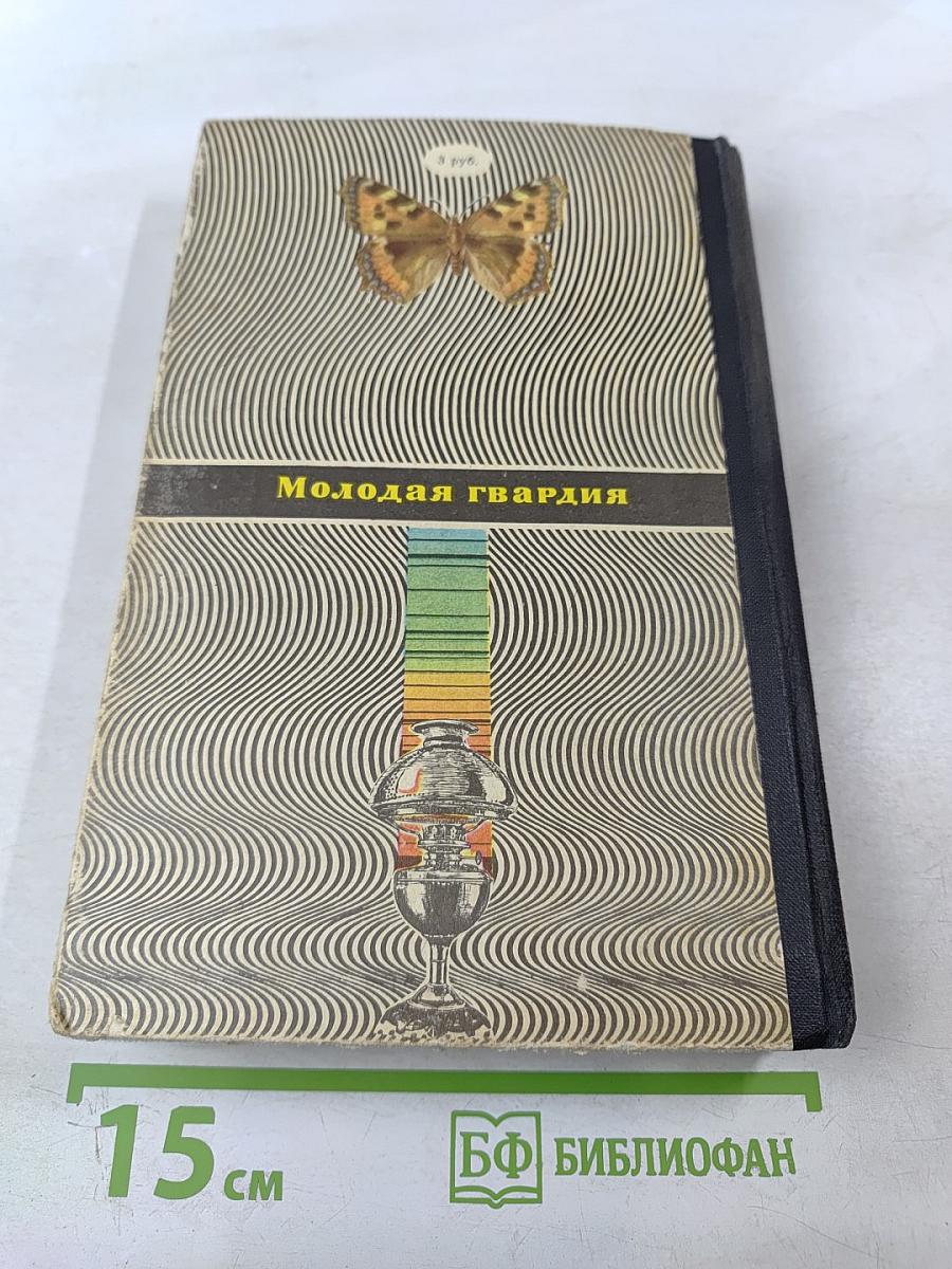 Зарубежный детектив