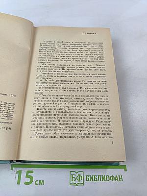 RAEM - Мои позывные