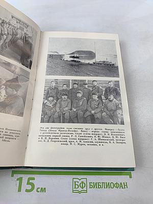 RAEM - Мои позывные