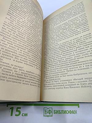 RAEM - Мои позывные