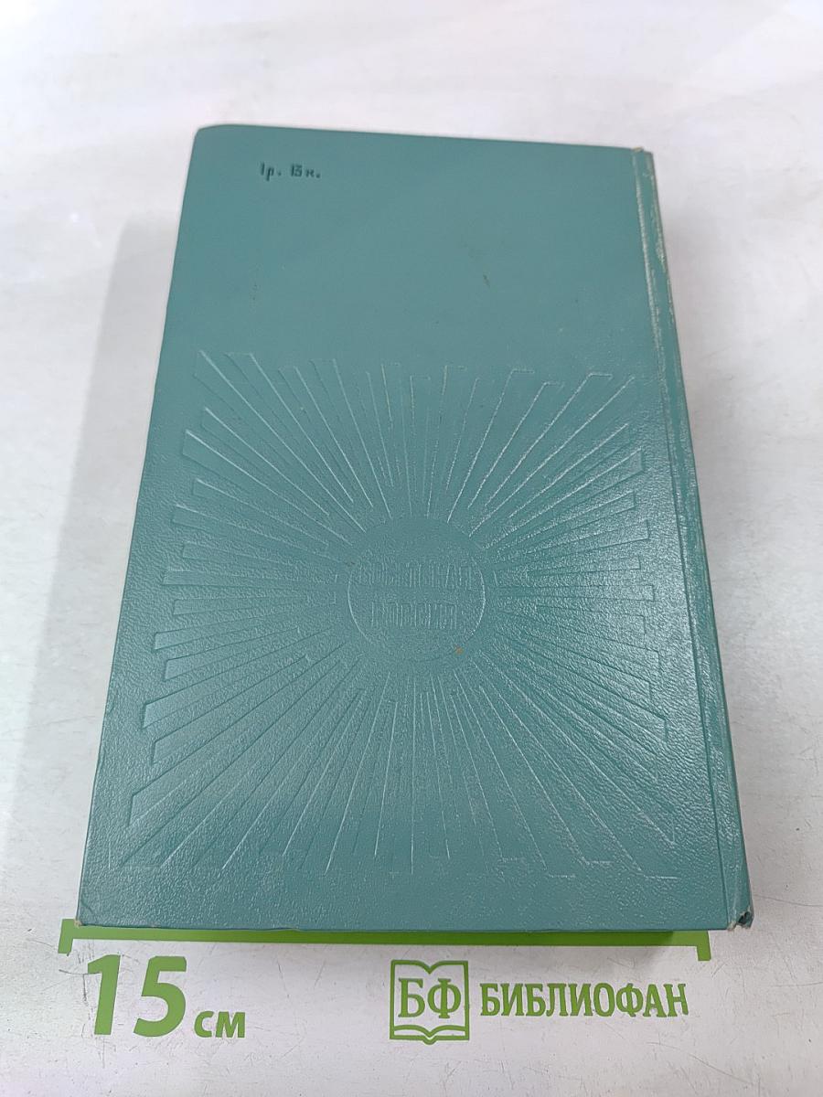 RAEM - Мои позывные