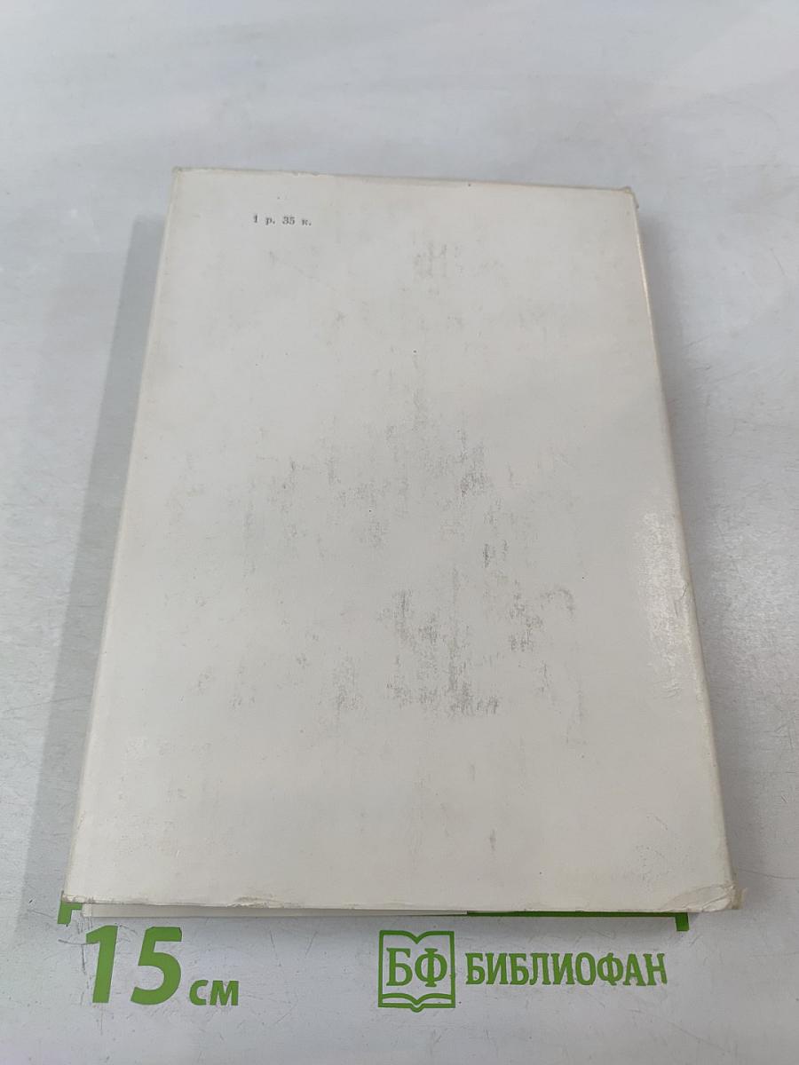 В. И. Мухина