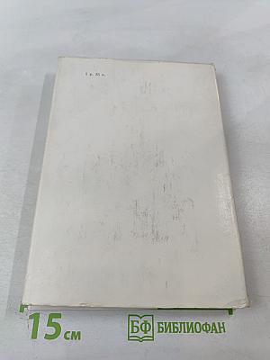 В. И. Мухина