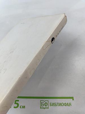 В. И. Мухина