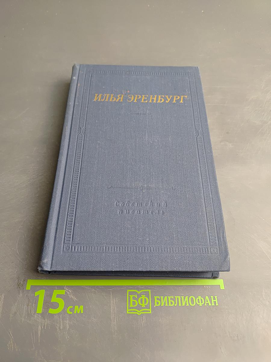 Стихотворения