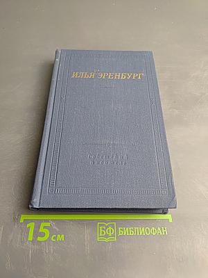 Стихотворения