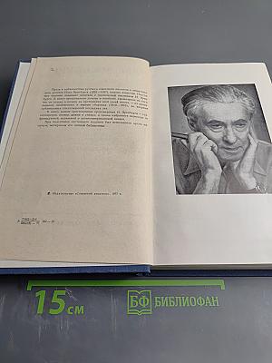 Стихотворения