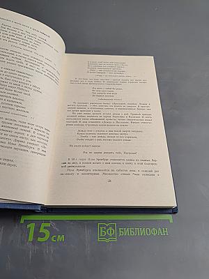 Стихотворения