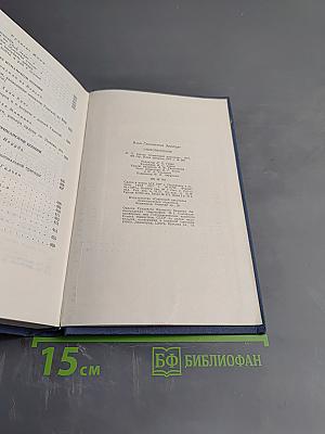 Стихотворения