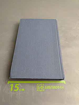 Стихотворения